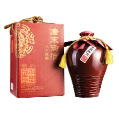 14°唐宋八年御酒2500ml