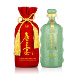 52°五粮液(股份)唐王宴珍品750ml