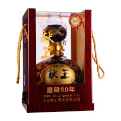 52°献王三十年窖藏2500ml