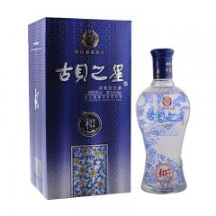 38°古贝之星乾坤仁和（和酒）500ml