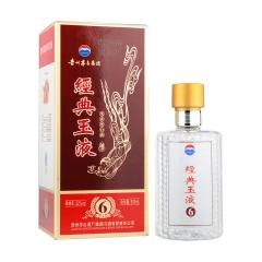 52°经典玉液 6T 500ml
