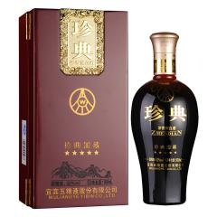 52°五粮液珍典国藏500ml