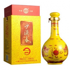 45°沙漠春经典至尊500ml