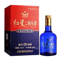 53°红星纯粮20年(陈年老酒）500ml