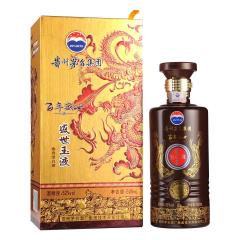52°茅台百年盛世（盛世玉液）贡品500ml