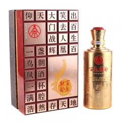 52°百鸟朝凤典藏500ml
