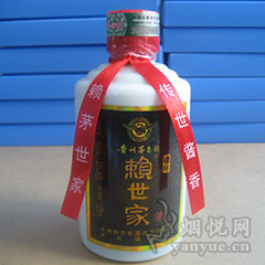 53°赖世家(嘿咔)125ml
