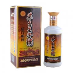 53°茅台王子酒酱门经典500ml