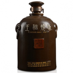 王祖烧坊封坛典藏·笃定煮酒