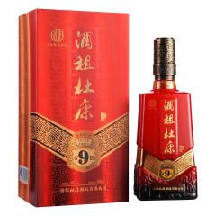 50°酒祖杜康9窖区500ml