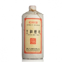 53°王祖烧坊酱香捆沙酒·深邃1000ml