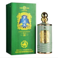 42°汾酒集团20型芦清王酒660ml