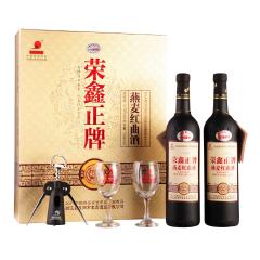 13°荣鑫正牌贡品燕麦红曲酒礼盒