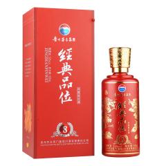 52°经典品位8T500ml