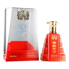 52°君临天下（樽雅红瓷瓶）500ml