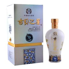 38°古贝之星乾坤仁和（坤酒）500ml