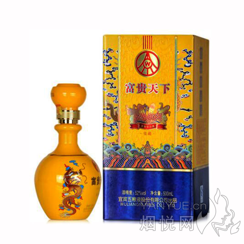 五粮液富贵天下佳藏白酒52°  500ml