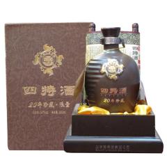 52°四特二十年限量版500ml