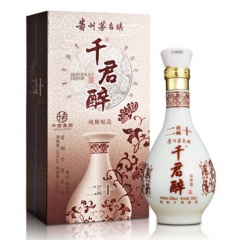 53°千君醉二十年珍藏500ml