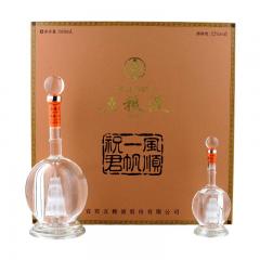 52°五粮液祝君一帆风顺（经典礼盒）
