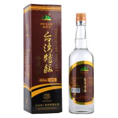 55°台湾特级珍藏酒600ml