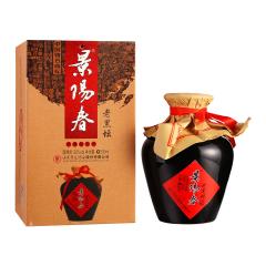50°景阳春老黑坛500ml