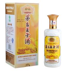 53°茅台珍品王子酒500ml