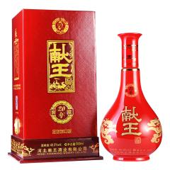 40.5°献王窖藏20年500ml