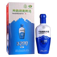 46°天佑德海拔3200 500ml