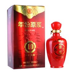 48°中华名酒第一村•杏花村十年年份原浆500ml