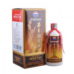 52°茅乡国宾酒1999 500ml