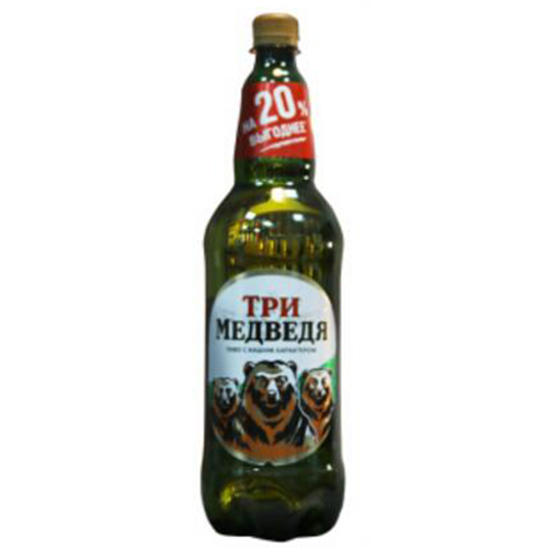 三只熊啤酒