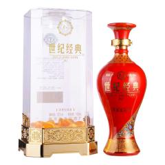 52°壹湖红瓷瓶世纪经典酒500ml
