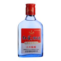 53°红星蓝瓶二锅头150ml