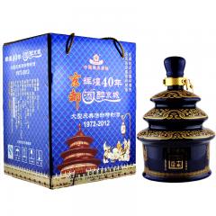 60°京都辉煌40年3L