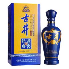 50°古井经典老窖500ml