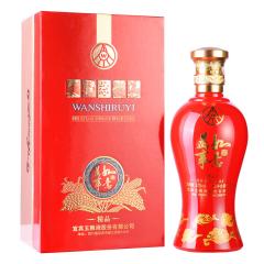 52°五粮液万事如意酒（精品）500ml
