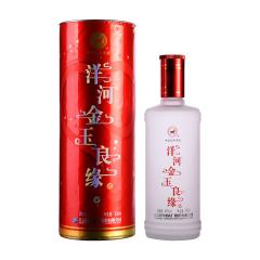 42°洋河金玉良缘（银元）500ml