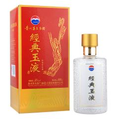 52°经典玉液典品500ml