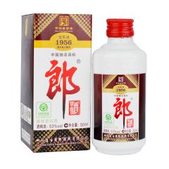 53°老郎酒1956 50ml