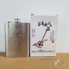 安达情闷倒驴68° 228ml