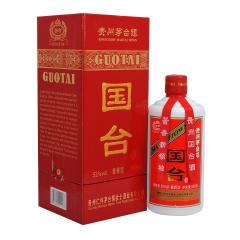 53°红国台500ml