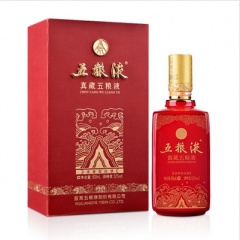 52°真藏五粮液陶瓷盛装500ml