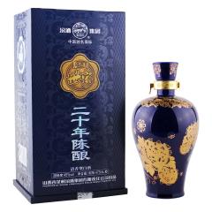 45°杏花村世家20年（景泰蓝）475ml