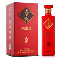 专家级8年40.8度浓香型