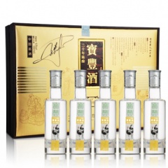 63°宝丰20出口原酒礼盒100ml*5(签名版）