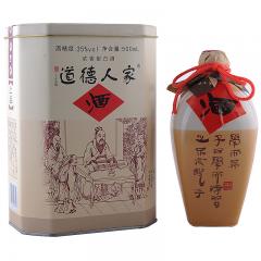 35°孔府家酒道德人家上品铁盒装500ml