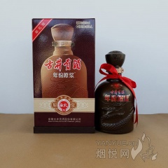 50°古井贡酒原浆献礼版500ml
