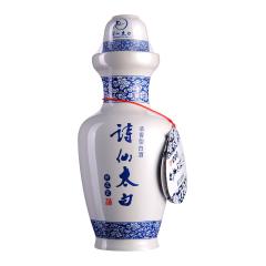 45°诗仙太白新花瓷125ml