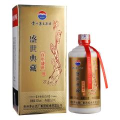 52°百年盛世（盛世典藏）500ml